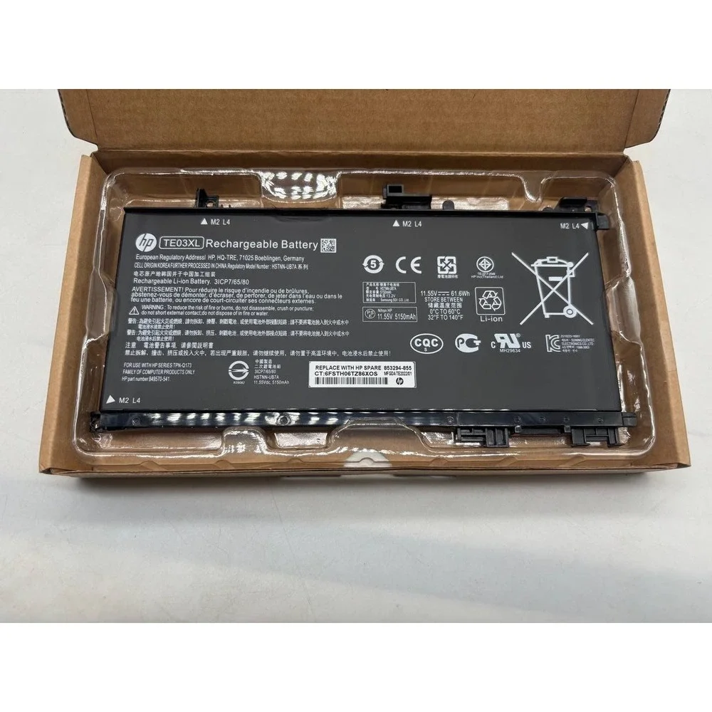 HP only what